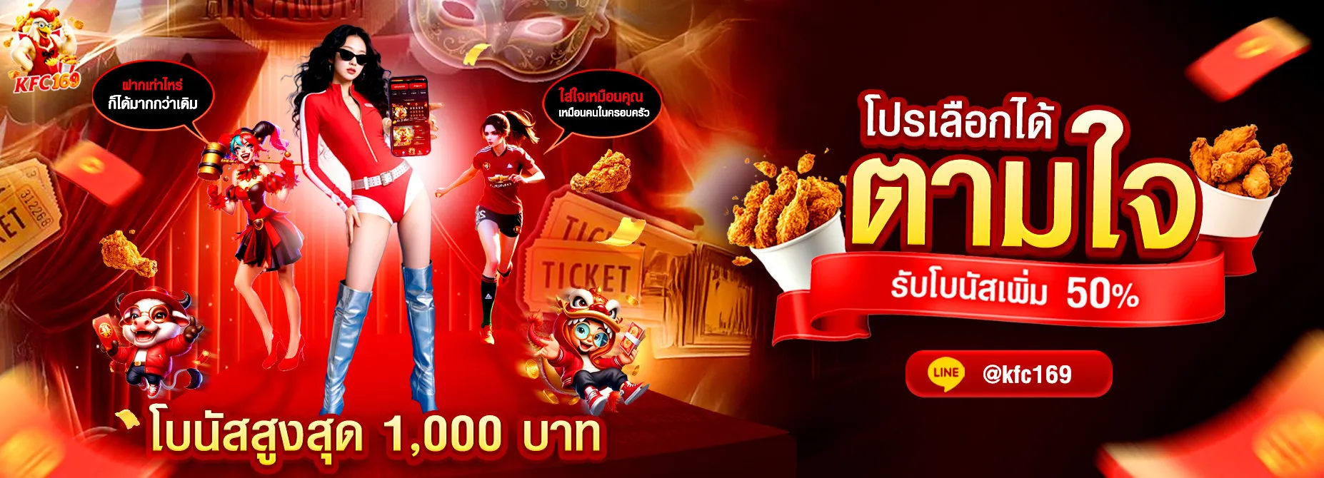 You can choose as you wish.